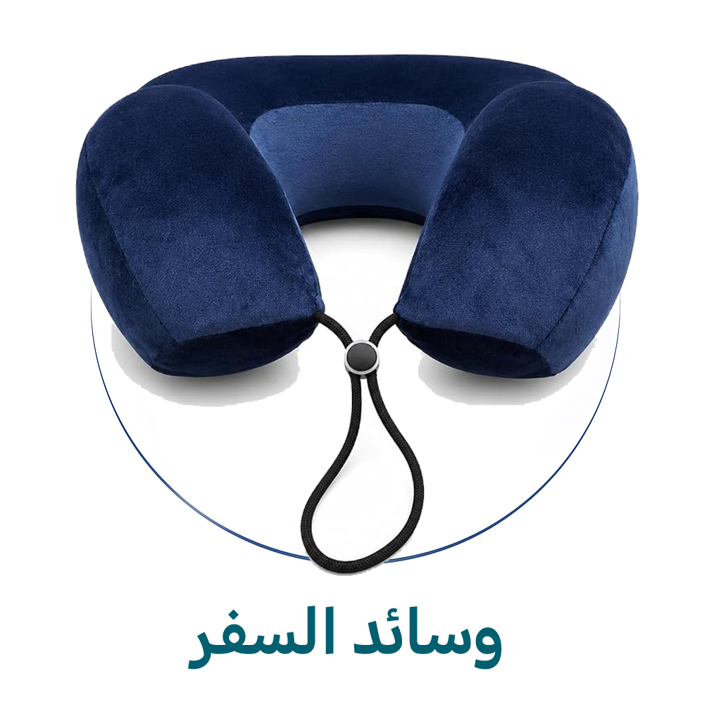 وسادة رقبة ميموري فوم للسفر، وسادة دعم للرأس والرقبة، تصميم مريح على شكل U، غطاء قطيفة قابل للإزالة والغسل، حبل قابل للتعديل، مناسبة للطائرة والسيارة والقطار والمكتب (ازرق)