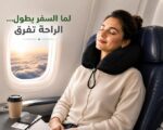 وسادة رقبة ميموري فوم للسفر، وسادة دعم للرأس والرقبة، تصميم مريح على شكل U، غطاء قطيفة قابل للإزالة والغسل، حبل قابل للتعديل، مناسبة للطائرة والسيارة والقطار والمكتب (اسود)